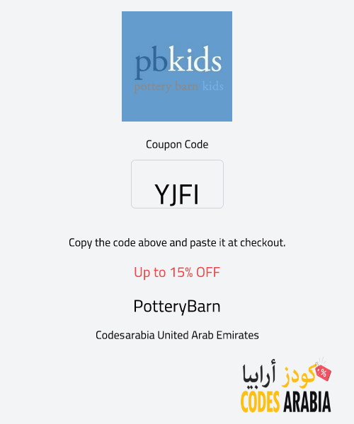 PotteryBarn Up to 15% OFF